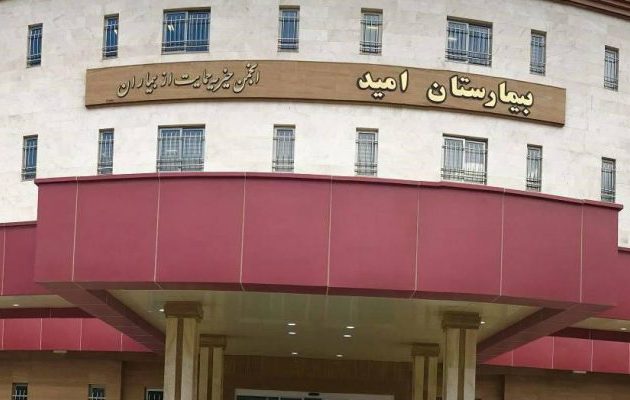 آمبولانس خصوصی در بیمارستان فوق تخصصی امید تهران
