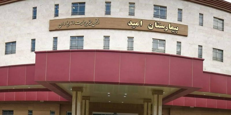 آمبولانس خصوصی در بیمارستان فوق تخصصی امید تهران